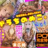 Thumbnail of related posts 078